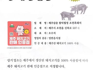 매장 사진 2