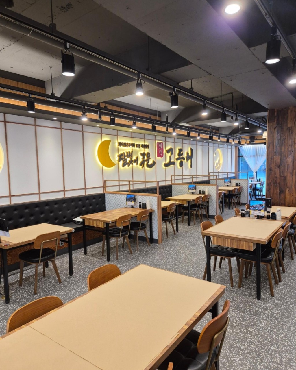 달빛에구운고등어 동탄예당마을점