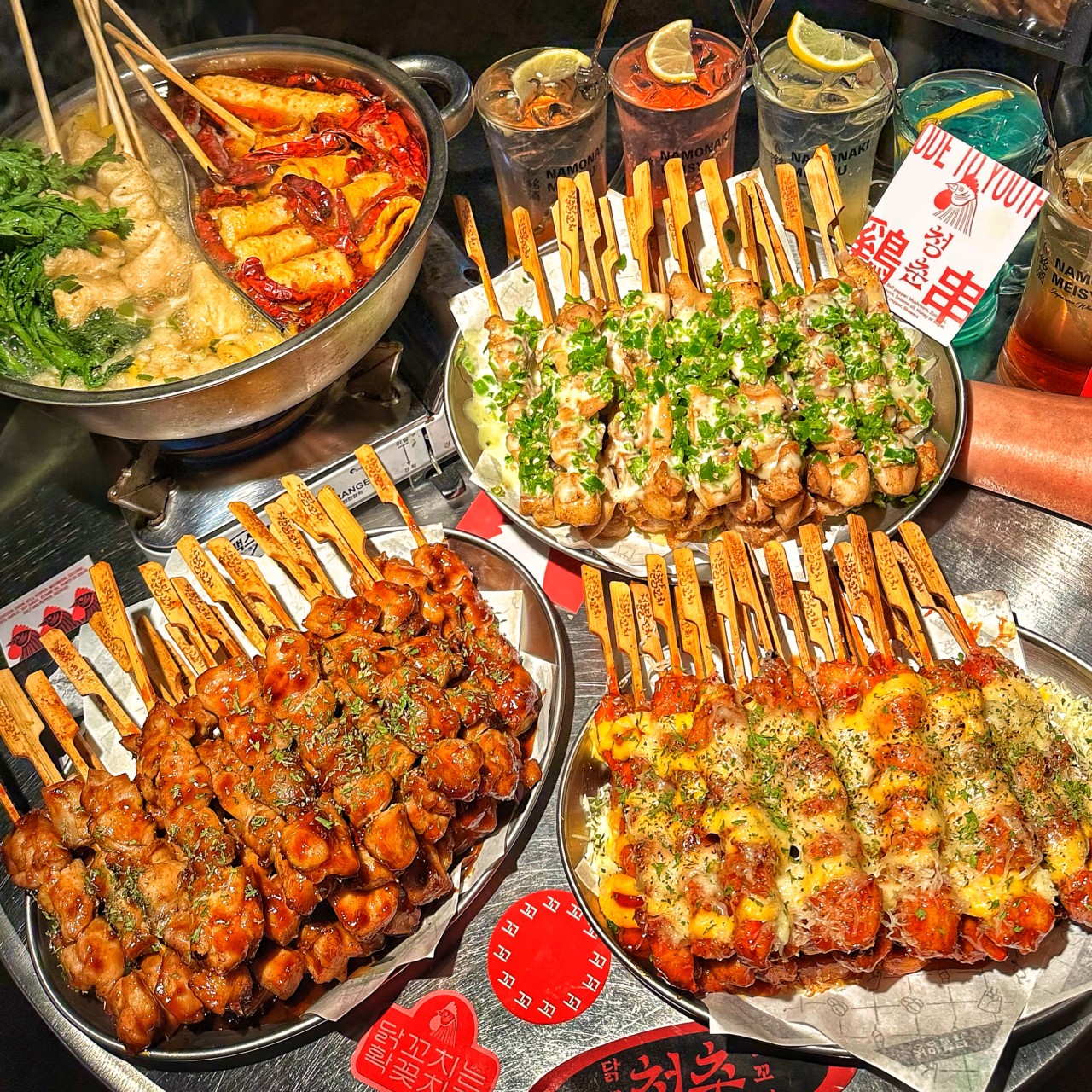 청춘닭꼬치 논현직영점