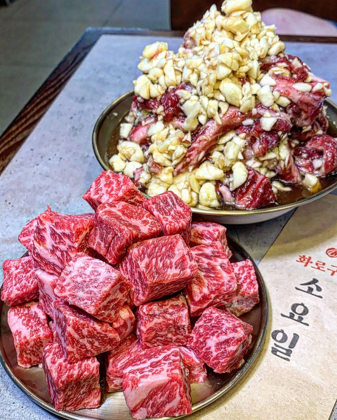 소요일 아차산직영점