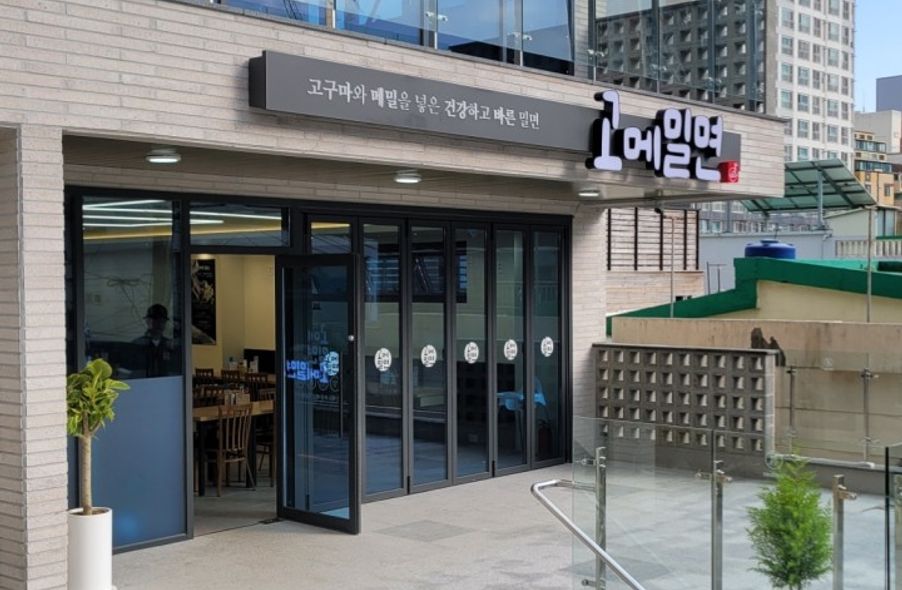 매장 사진 1