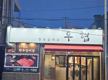 매장 사진 6
