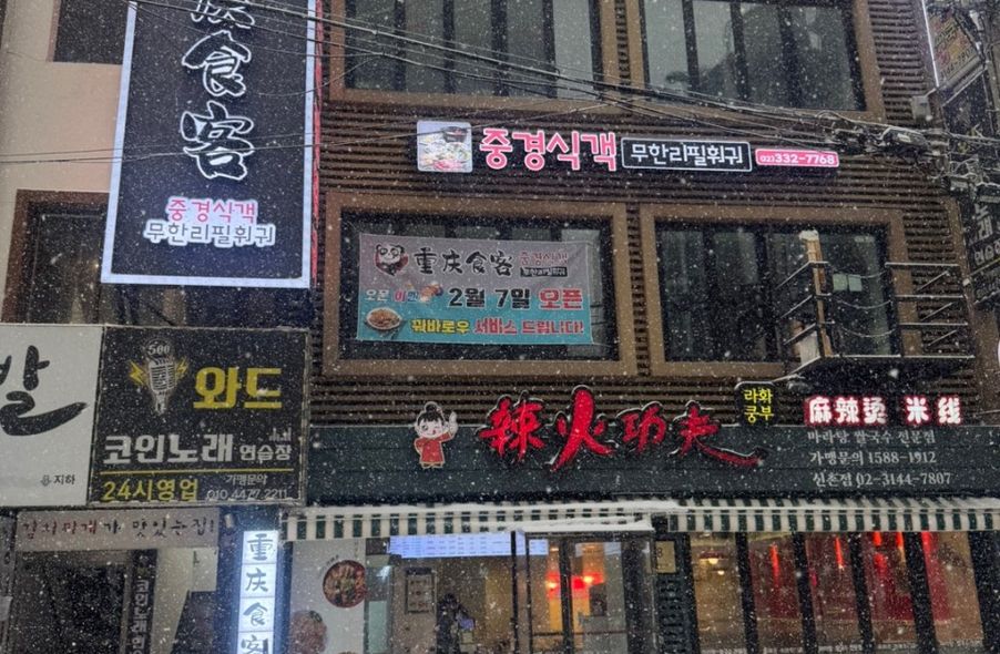 매장 사진 1