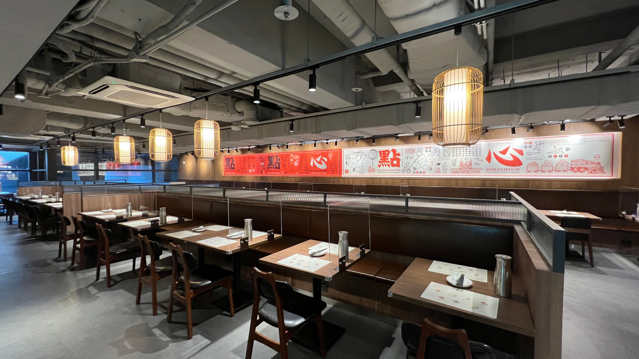 딤딤섬 명동점