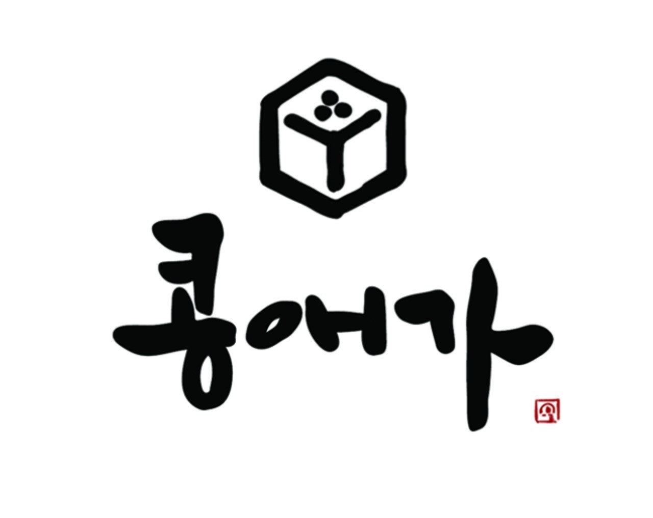 콩애가 일산본점