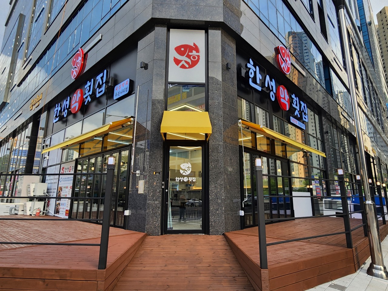 한성막횟집 루원시티점