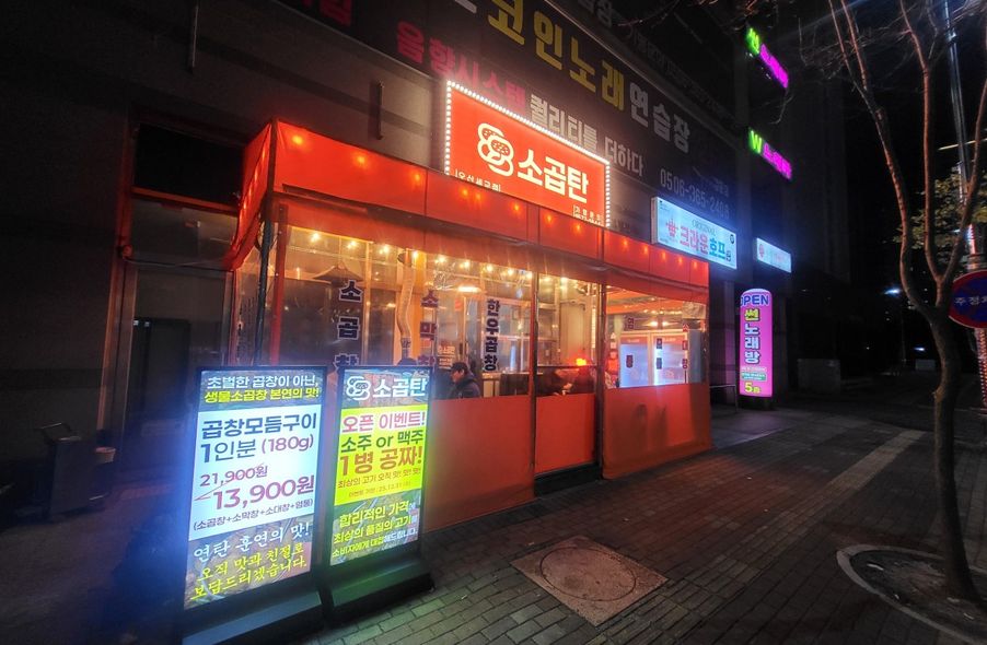 매장 사진 7