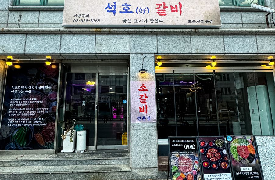 매장 사진 4