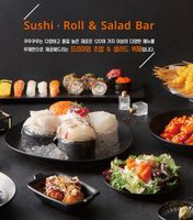 쿠우쿠우 창원점