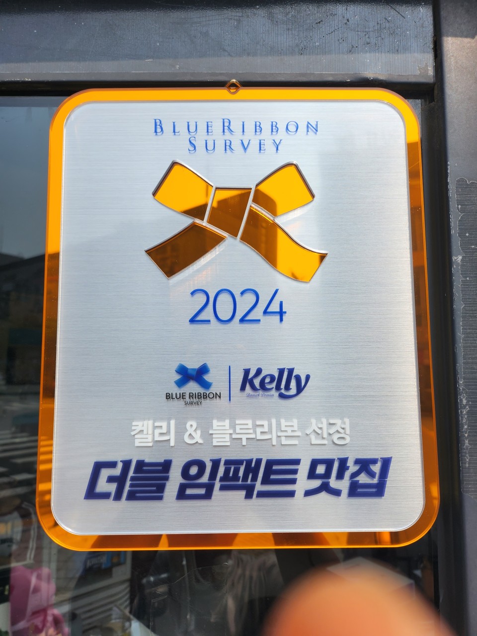 삼촌네조개찜 하남미사