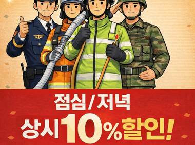 매장 사진 2