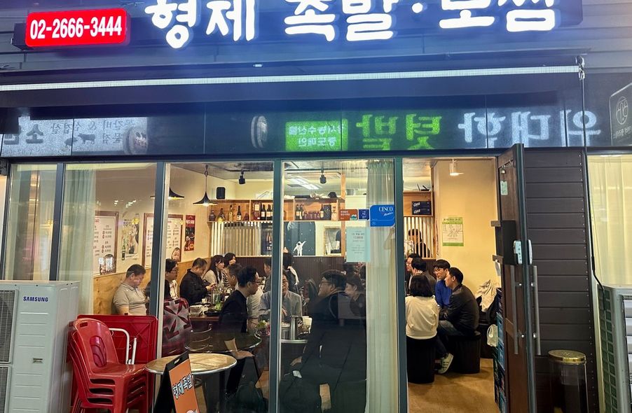매장 사진 4
