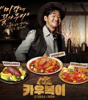 코지하우스 양산덕계점