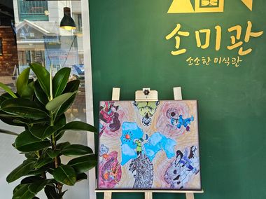 매장 사진 3