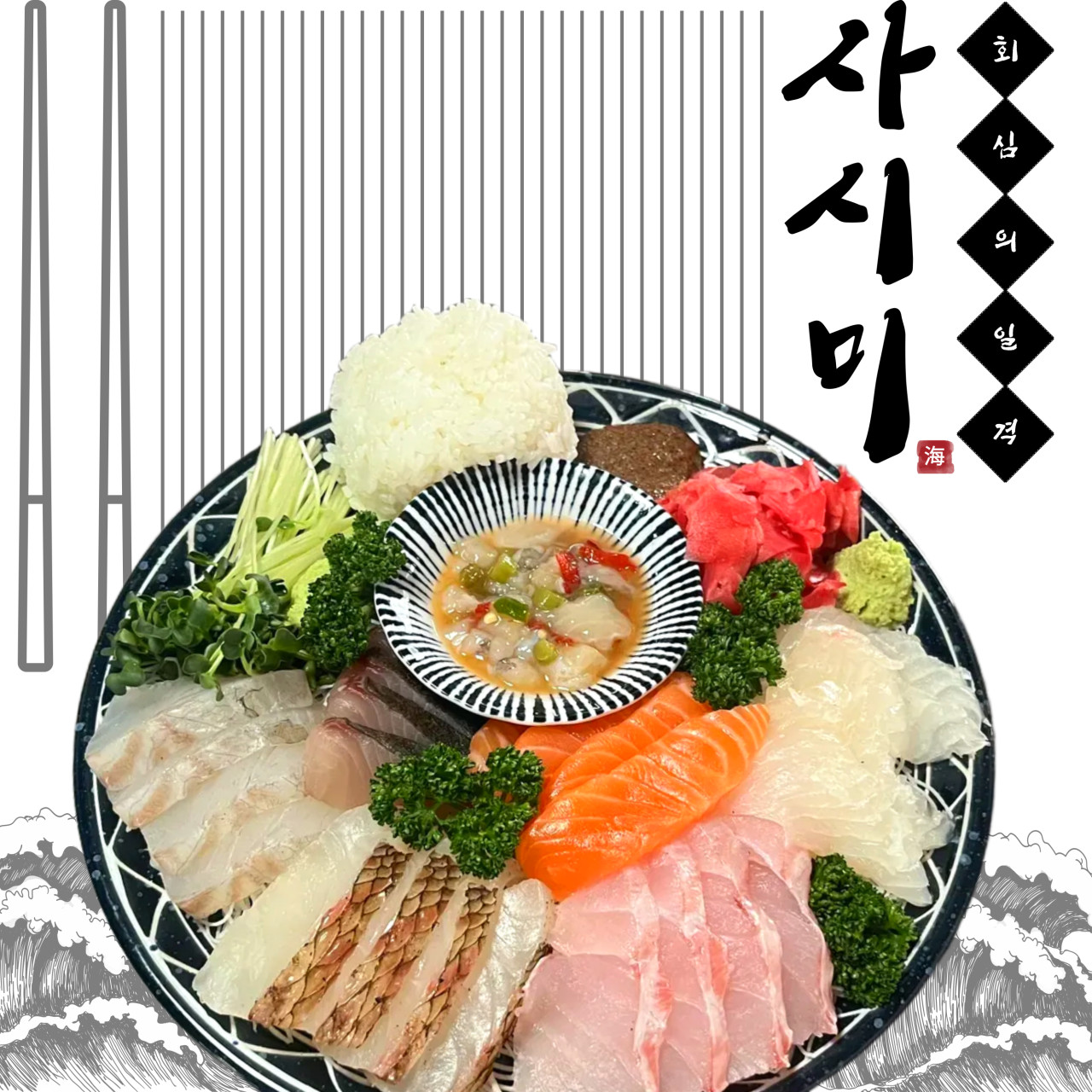 회심의일격 야탑점