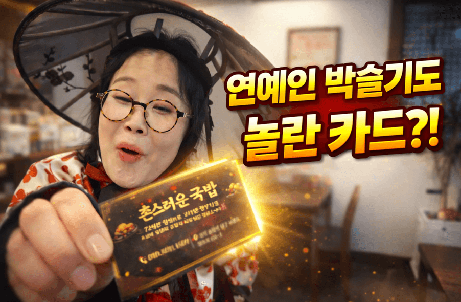 매장 사진 1