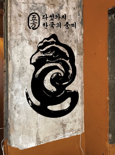 매장 사진 4