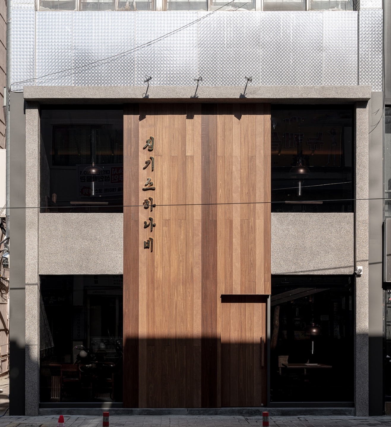 징기스 하나비 남포점