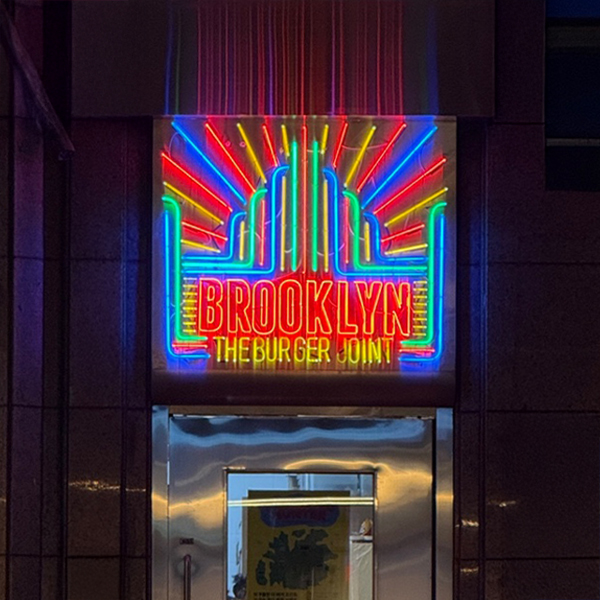 브루클린더버거조인트 분당정자점