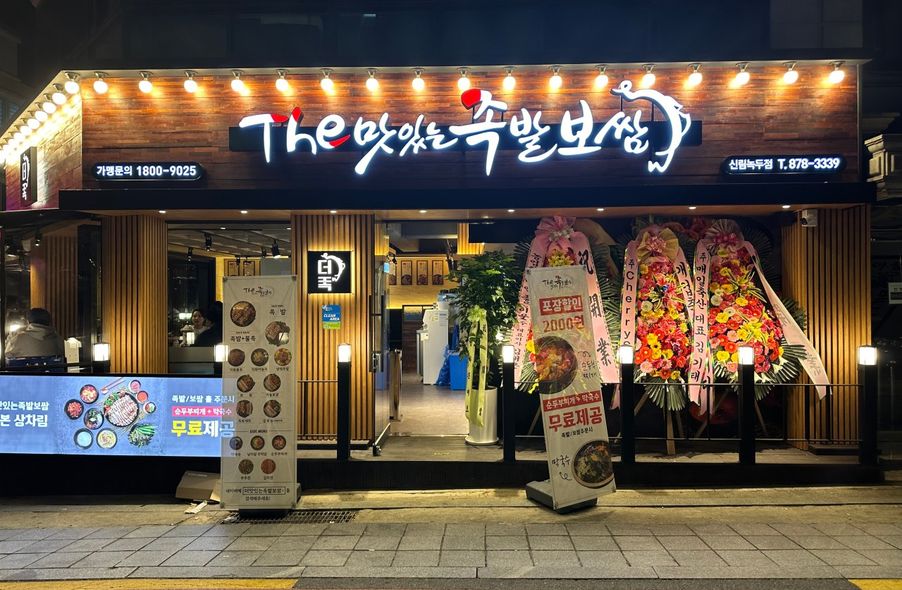 매장 사진 7