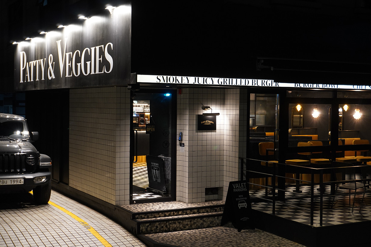 패티앤베지스 신사