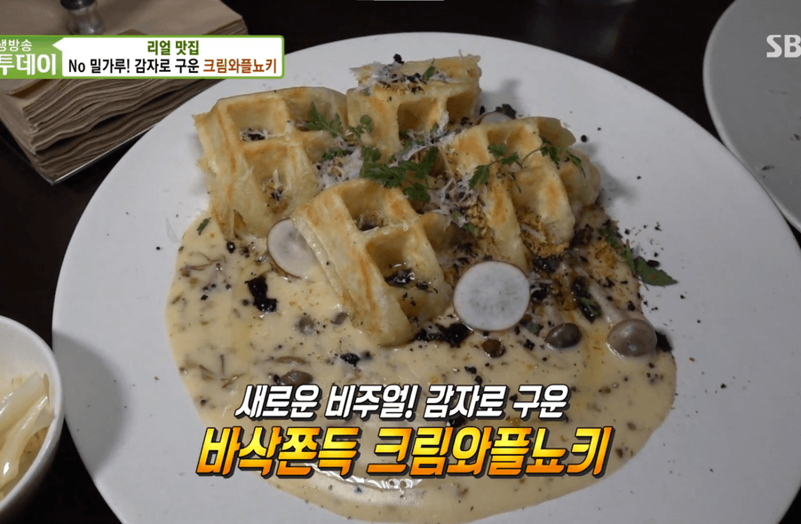 매장 사진 2