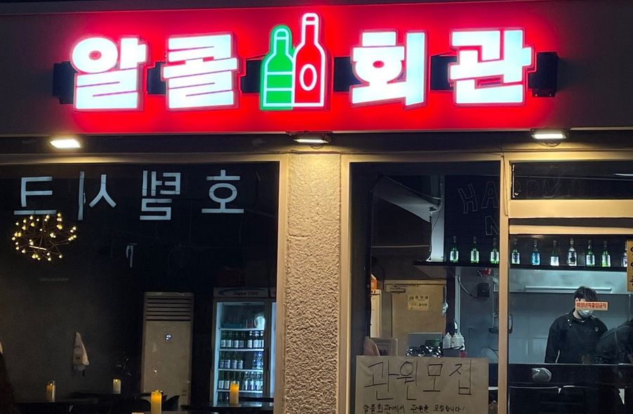 매장 사진 1