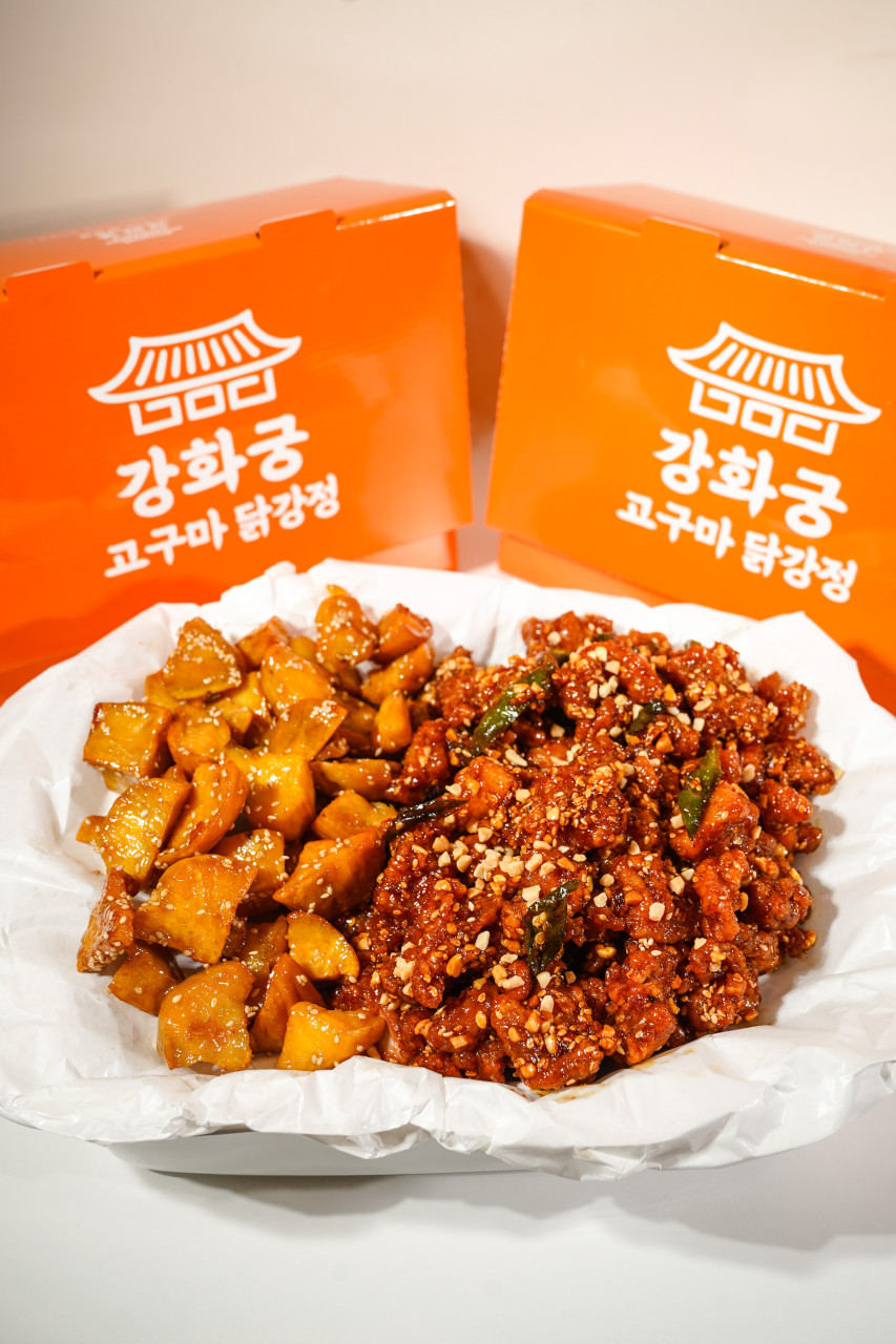 강화궁고구마닭강정