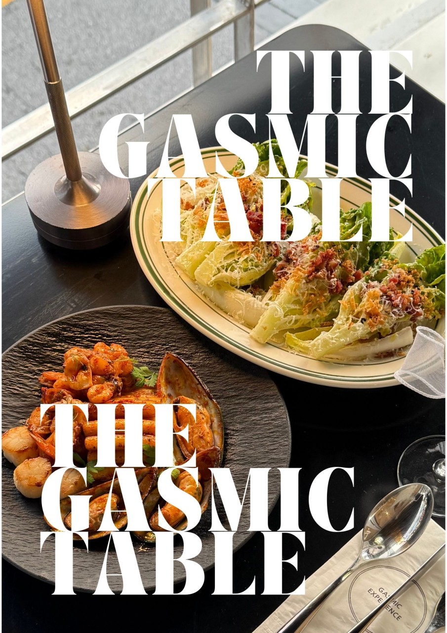 더 가즈믹 테이블