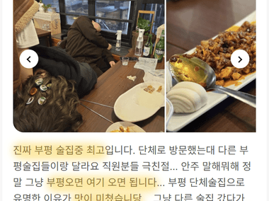 매장 사진 5