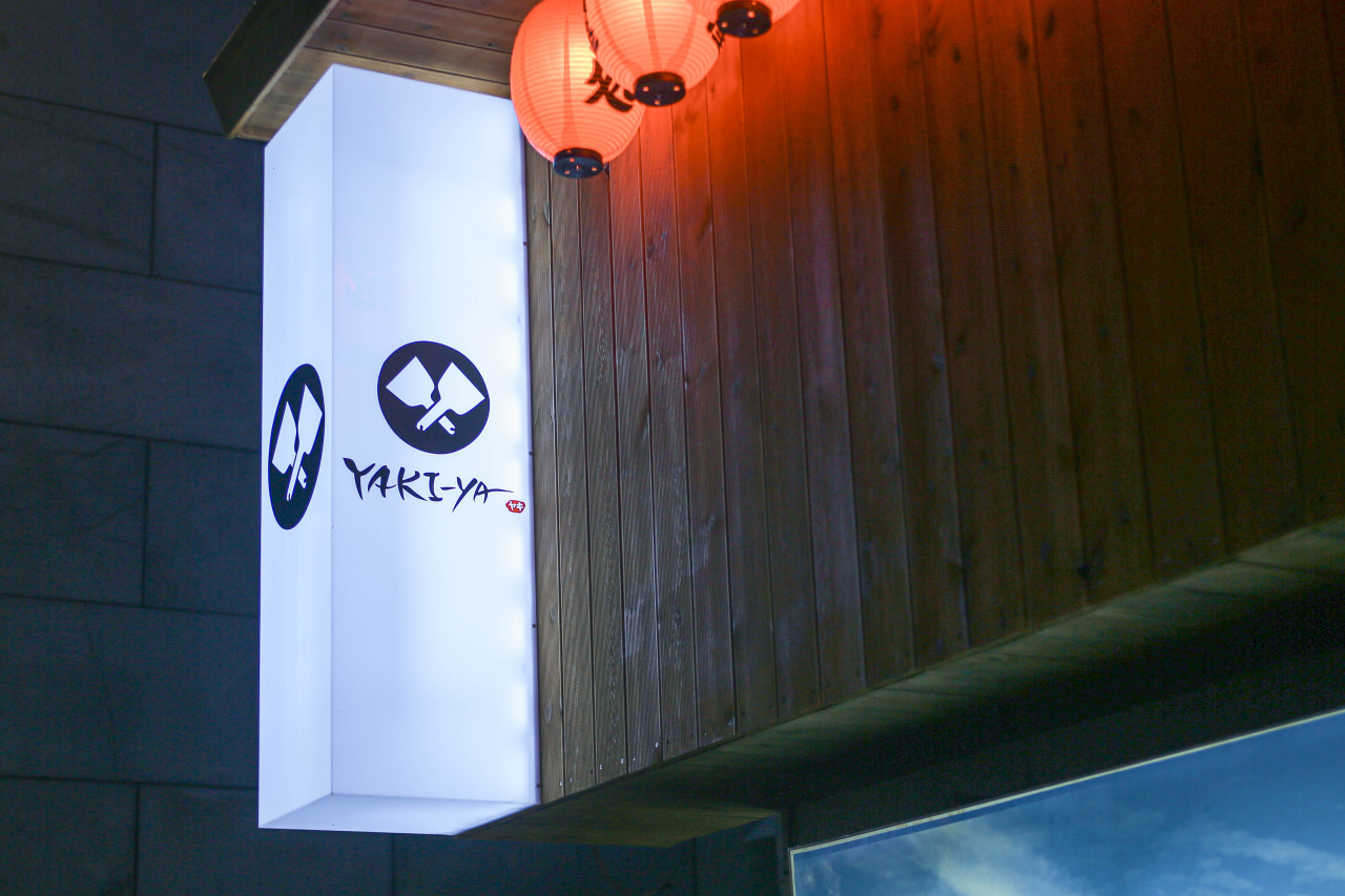 야키야 창원상남점