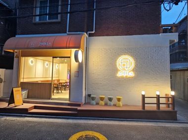 매장 사진 2