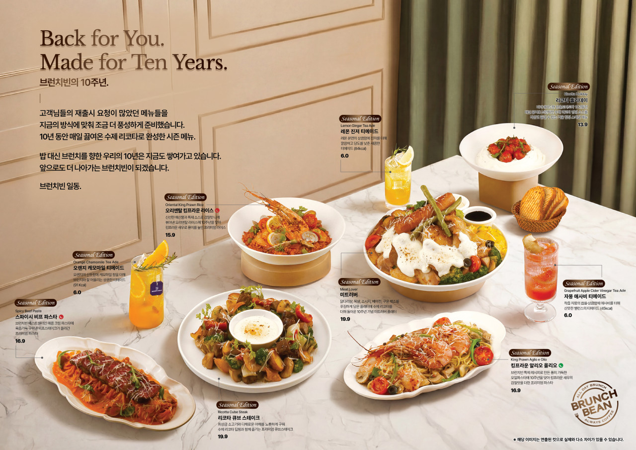 브런치빈 안양평촌점