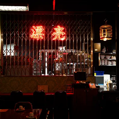 피아오량 동명점