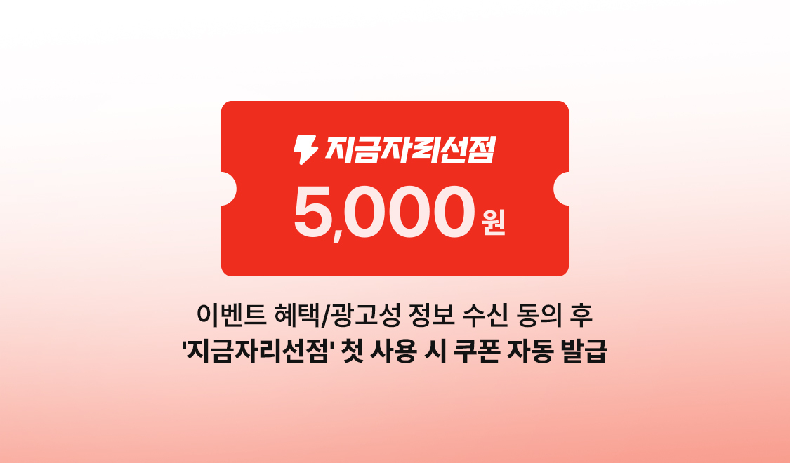 중경식객 고양화정점