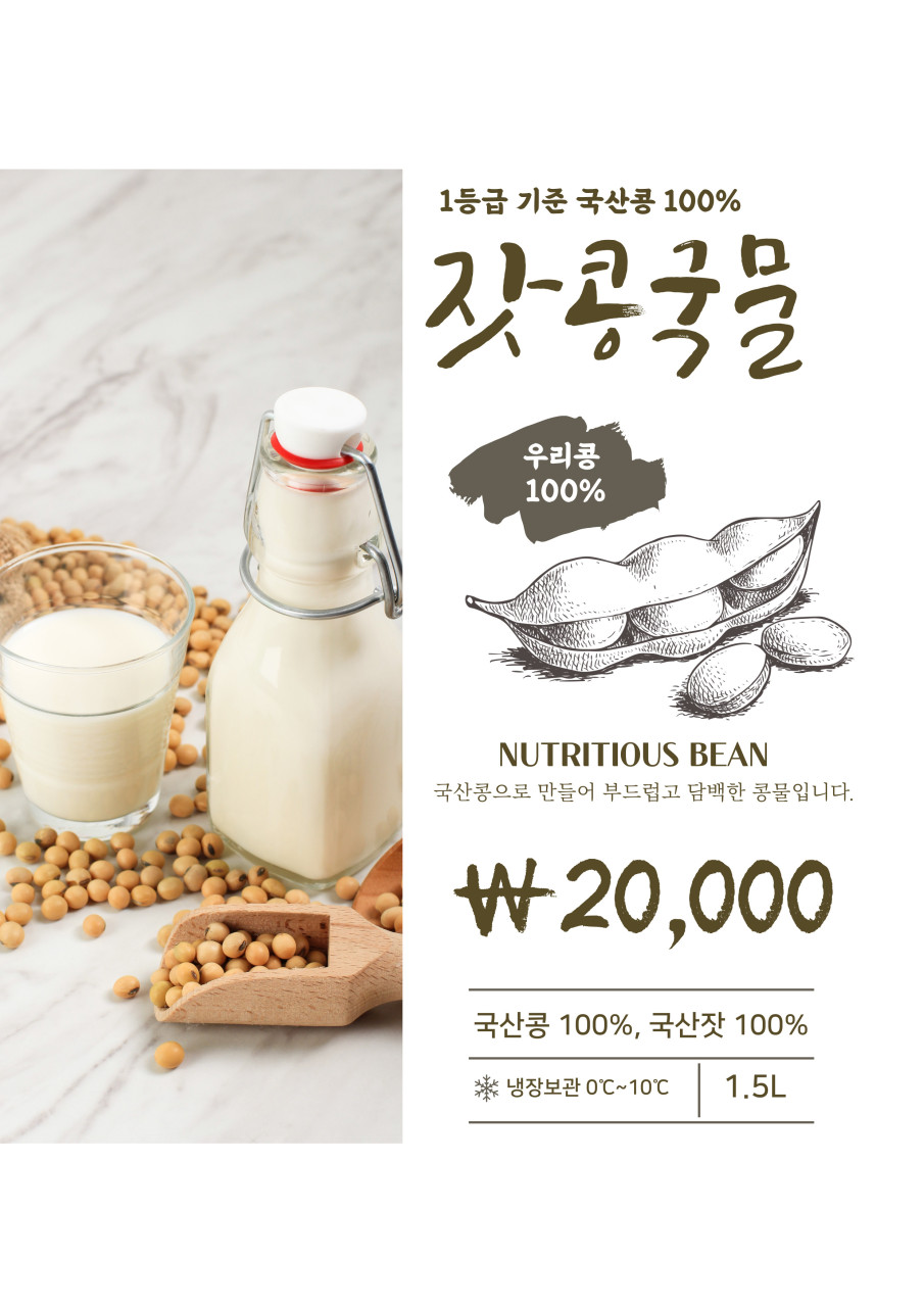 미림헌