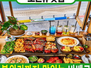 매장 사진 2