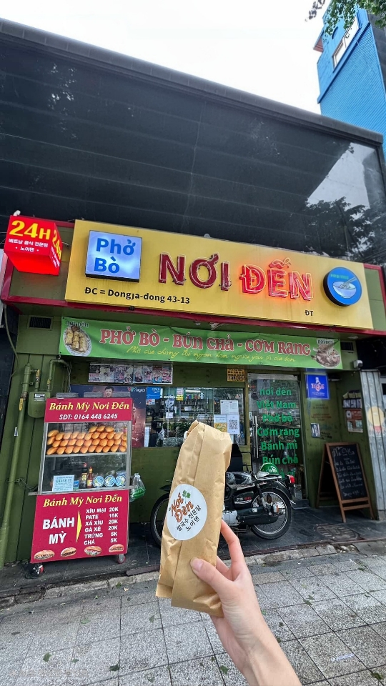 노이덴