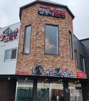 칠봉이짬뽕 산동교직영점