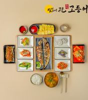 달빛에구운고등어 진주혁신점