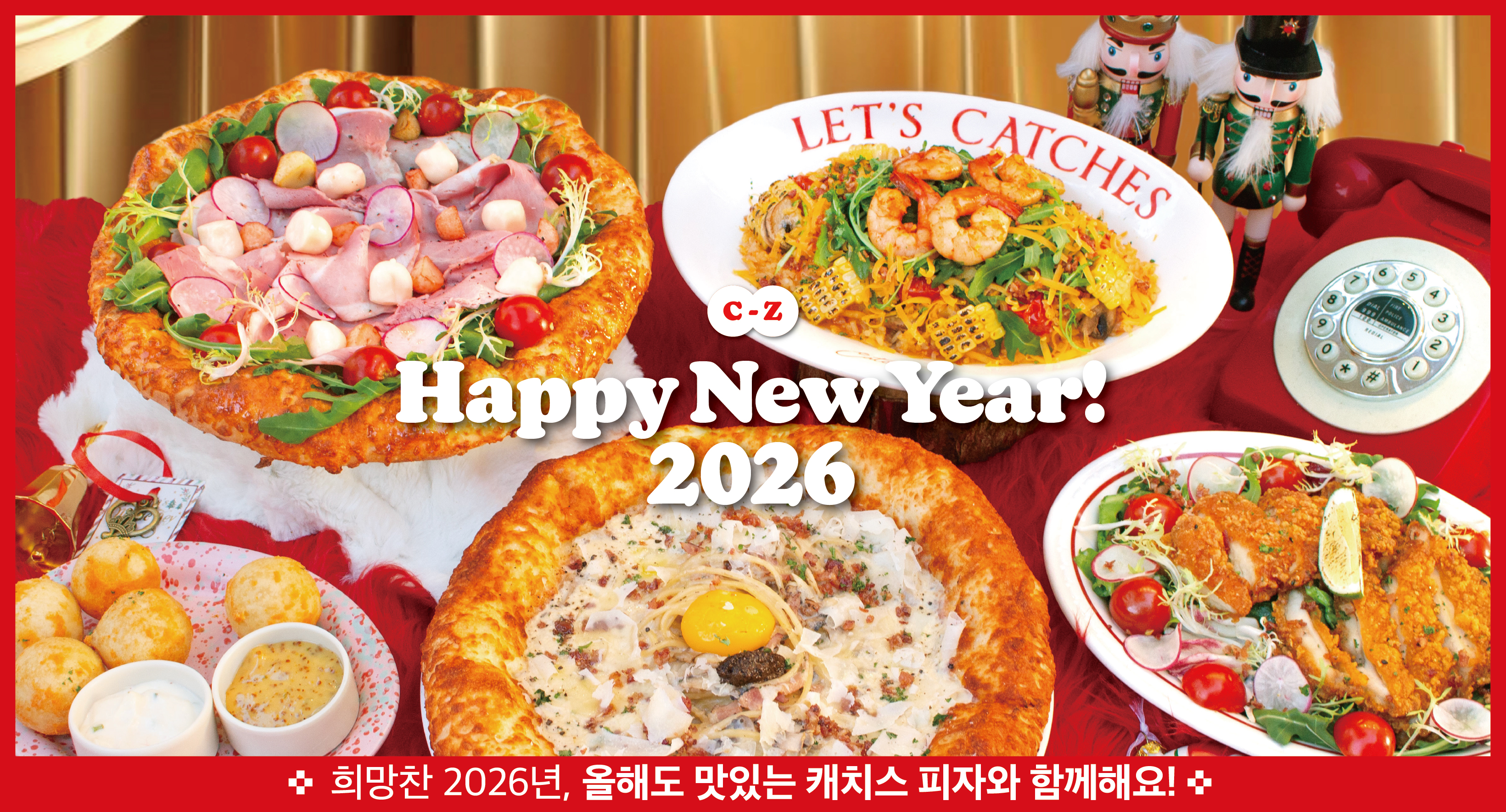 캐치스피자 상무점