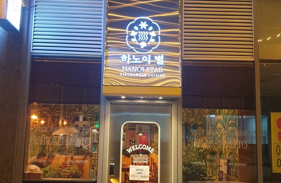 매장 사진 4