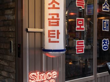 매장 사진 3