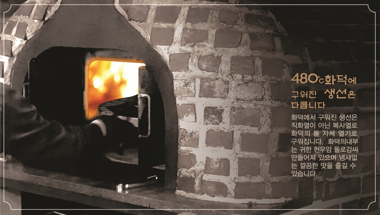 자반고 일산풍동점