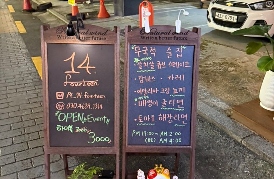 매장 사진 1