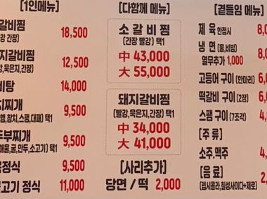 매장 사진 2