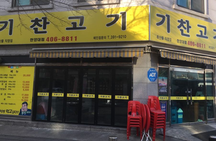 매장 사진 1