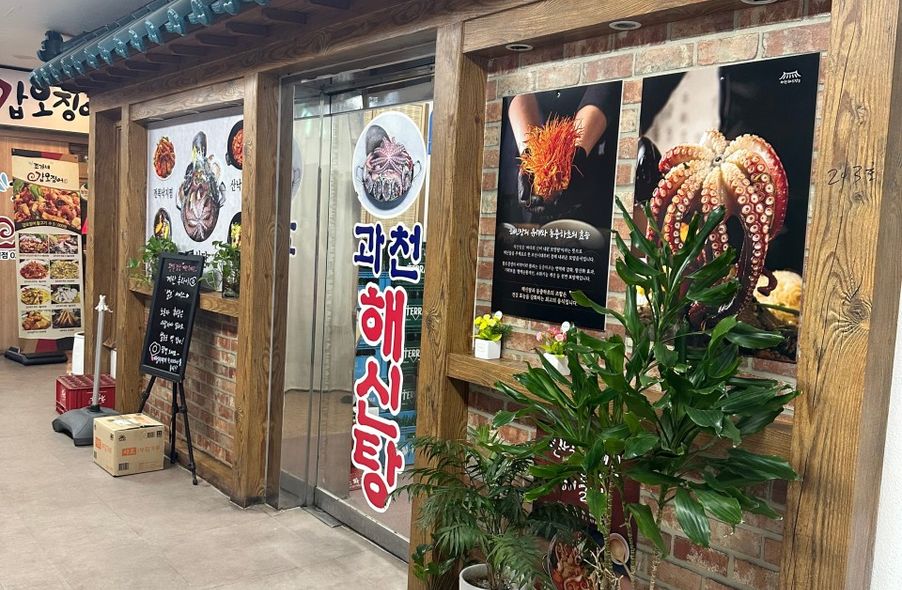 매장 사진 7