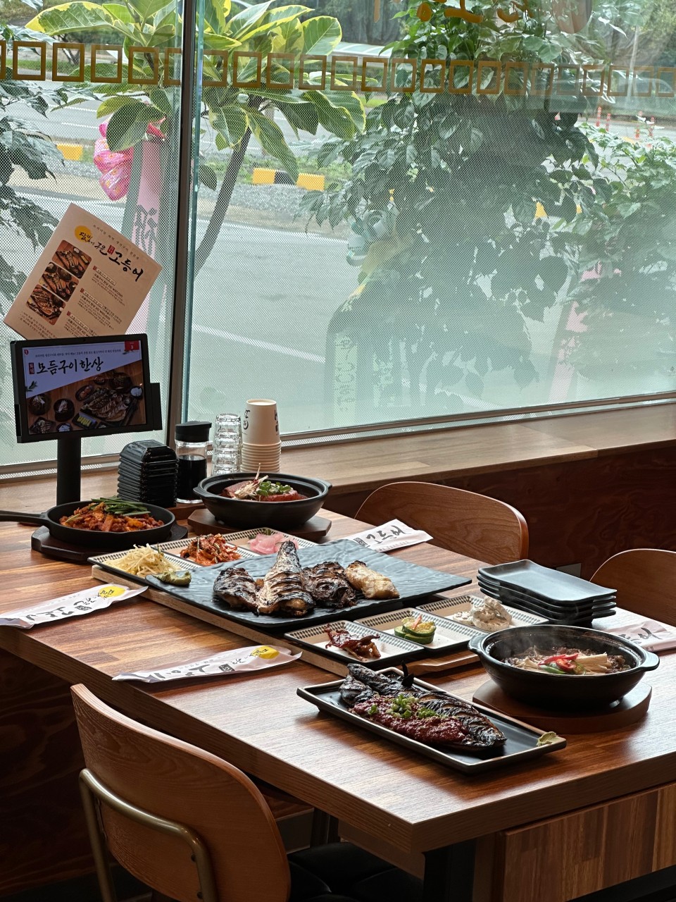 달빛에구운고등어 목포대양점