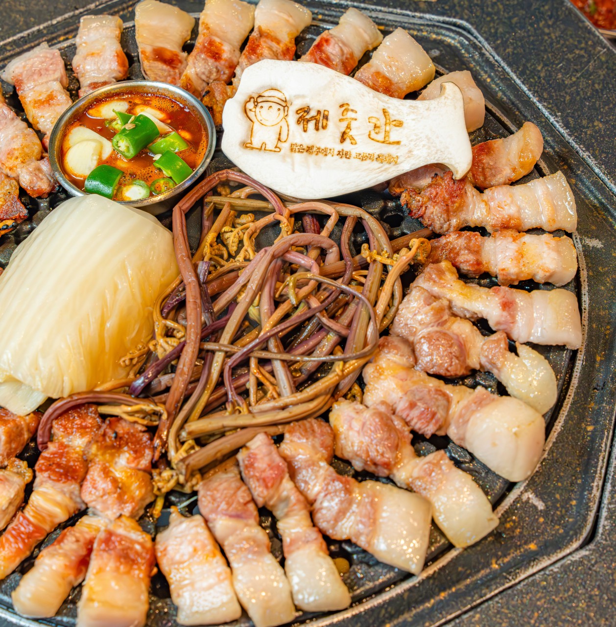 제줏간 송천에코시티점